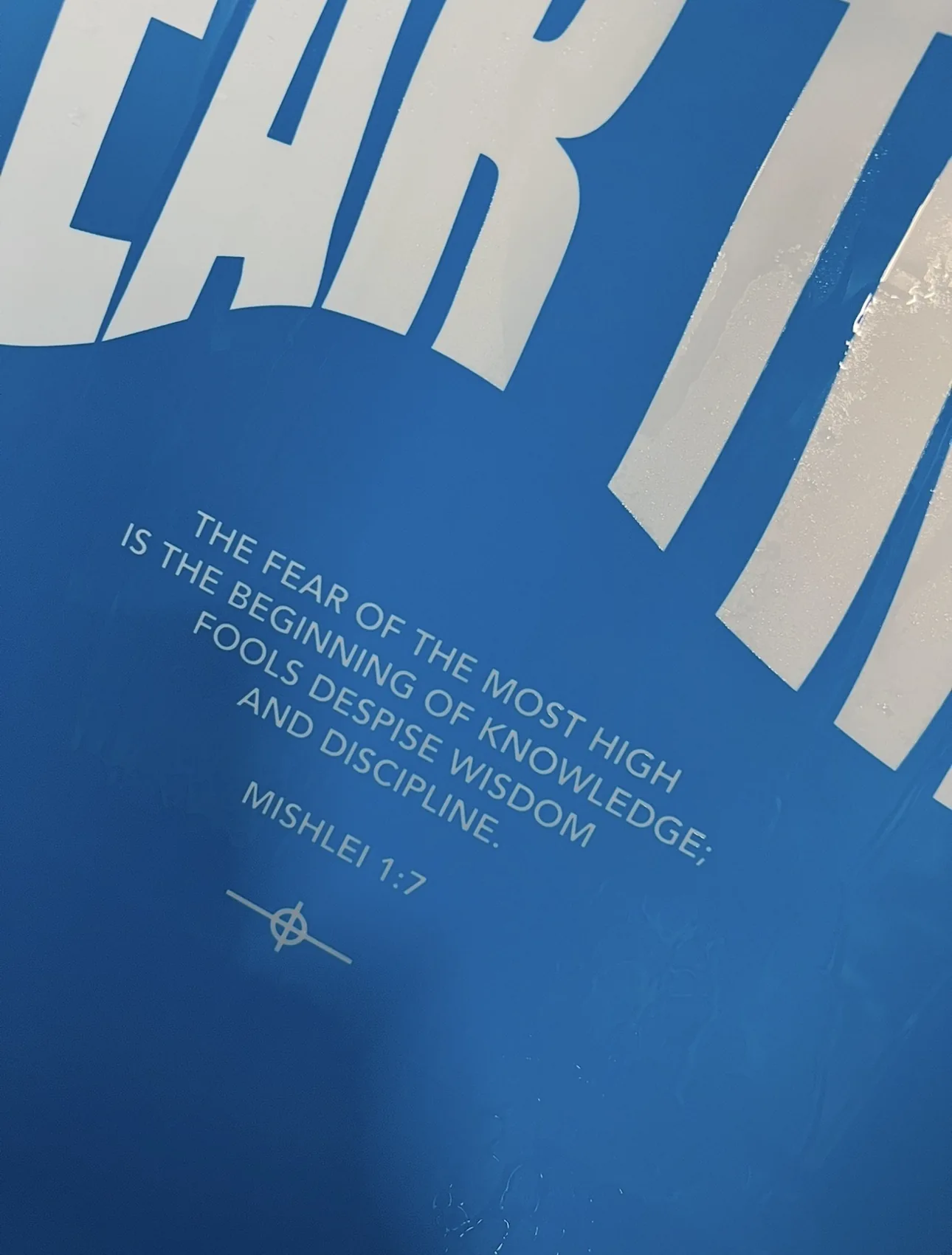 Close-up of the lettering and verse details on the printing screen